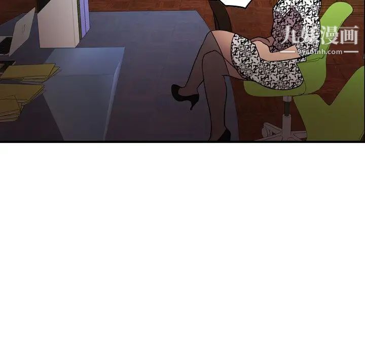 《经纪人》漫画 第91话