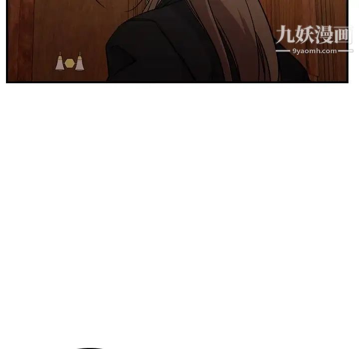 《经纪人》漫画 第92话