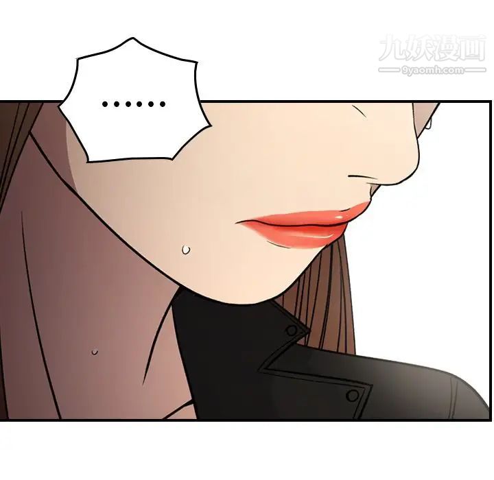 《经纪人》漫画 第92话