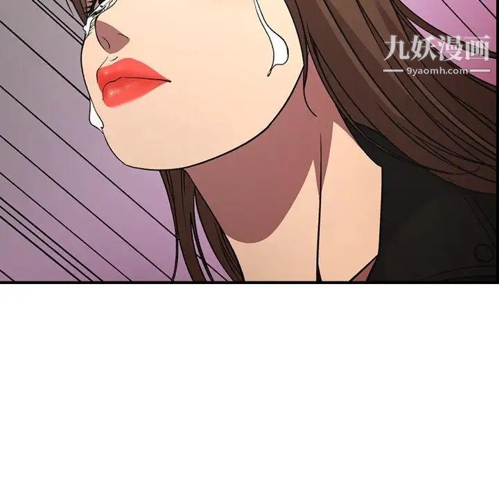 《经纪人》漫画 第92话