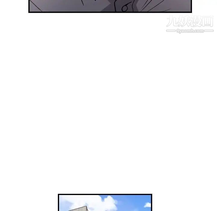 《经纪人》漫画 第92话