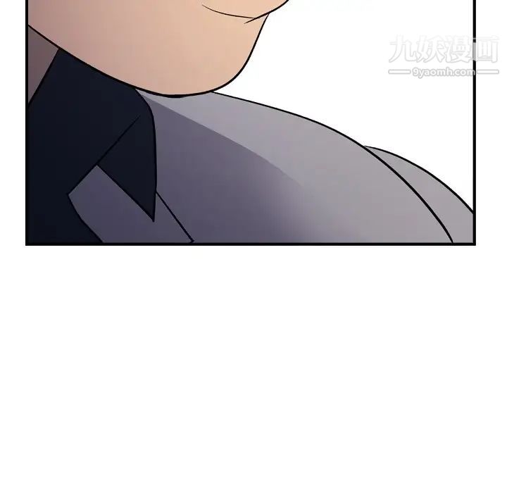 《经纪人》漫画 第92话