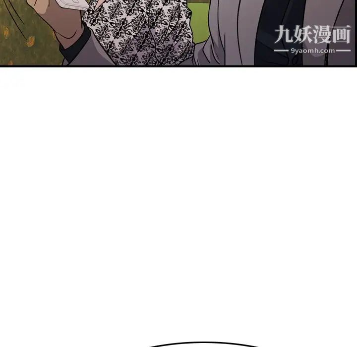 《经纪人》漫画 第92话
