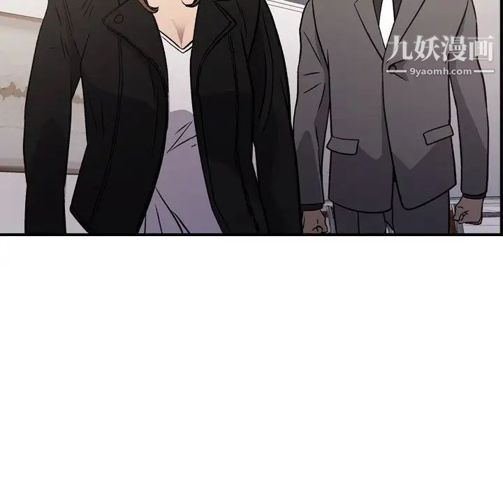 《经纪人》漫画 第92话