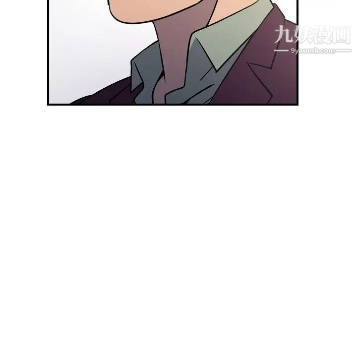 《经纪人》漫画 第92话