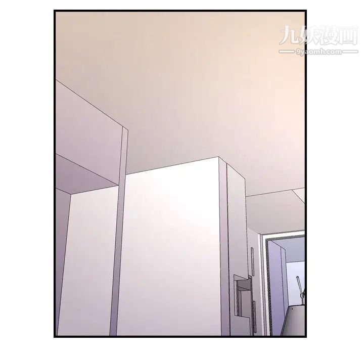 《经纪人》漫画 第93话