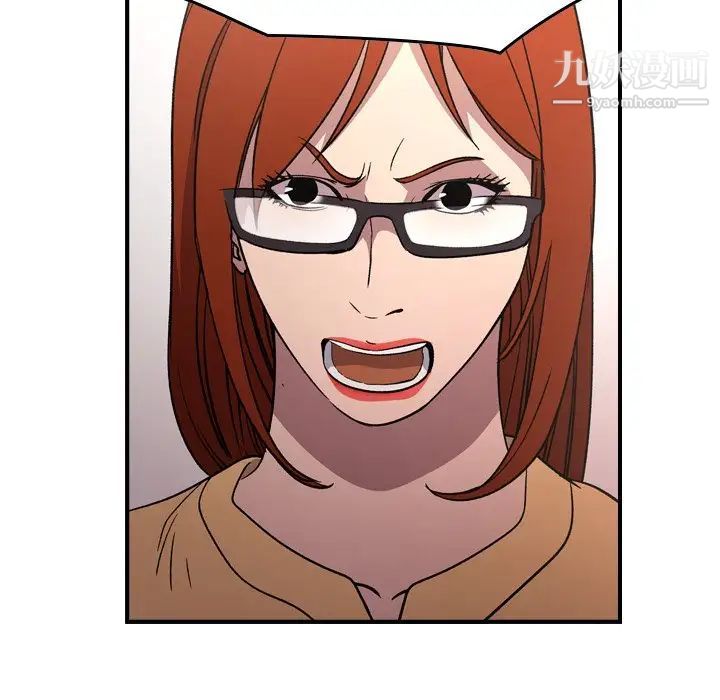 《经纪人》漫画 第93话