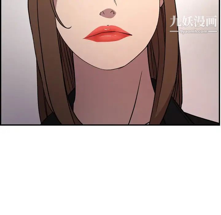 《经纪人》漫画 第93话