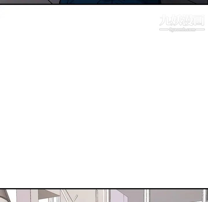 《经纪人》漫画 第93话