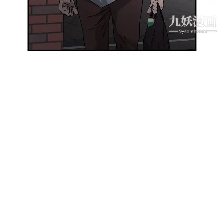 《经纪人》漫画 第93话
