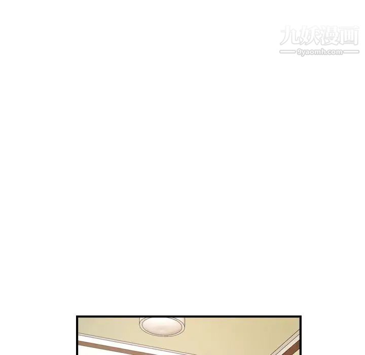《经纪人》漫画 第93话
