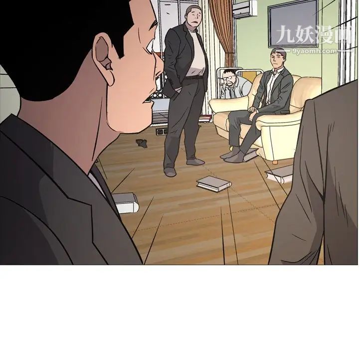 《经纪人》漫画 第93话