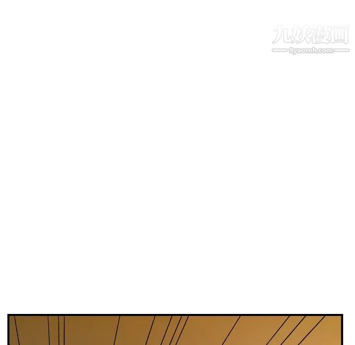 《经纪人》漫画 第93话