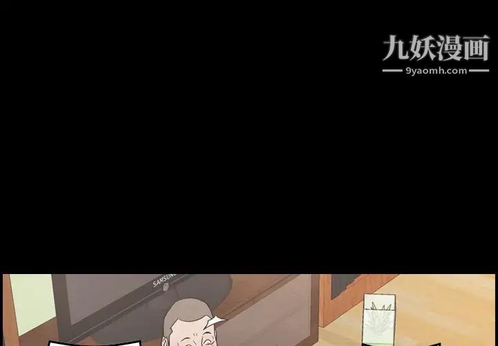 《经纪人》漫画 第94话