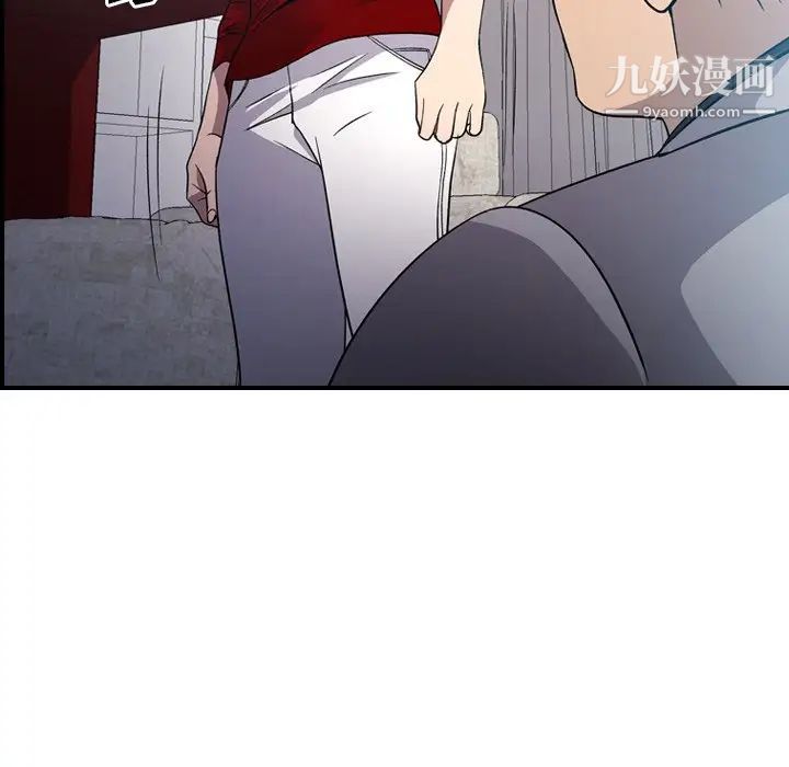 《经纪人》漫画 第94话