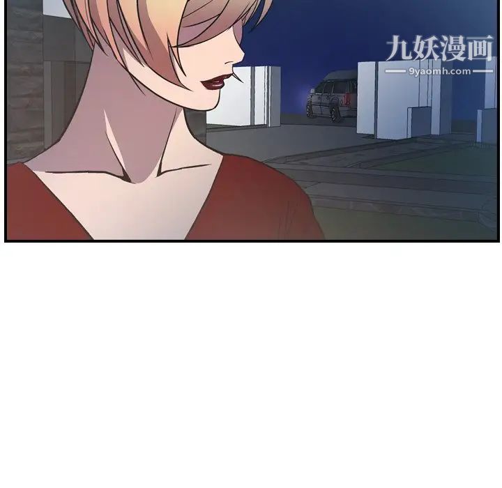 《经纪人》漫画 第94话