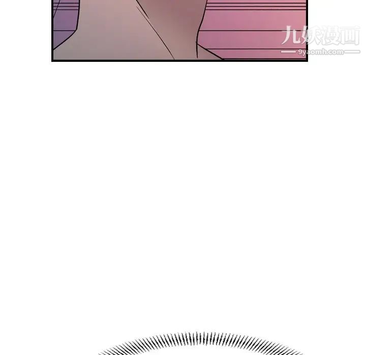 《经纪人》漫画 第94话
