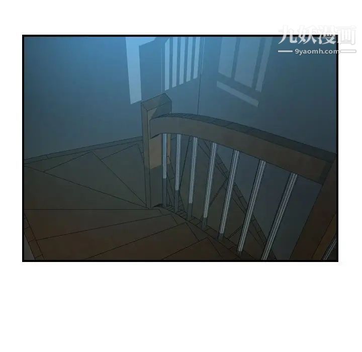 《经纪人》漫画 第94话