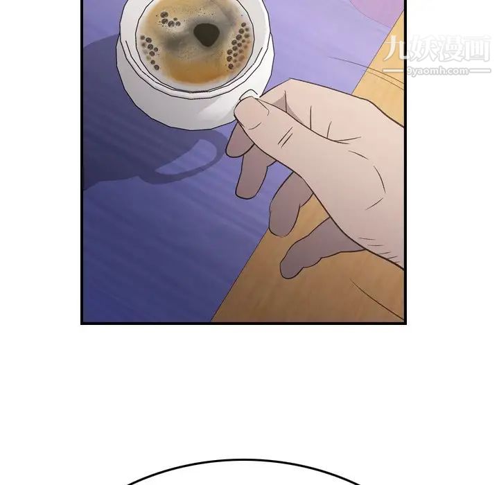 《经纪人》漫画 第94话