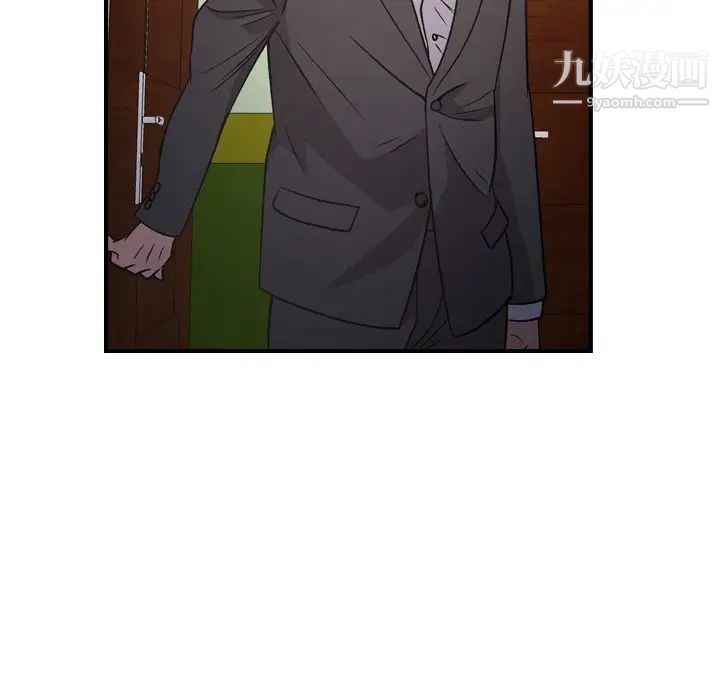 《经纪人》漫画 第94话