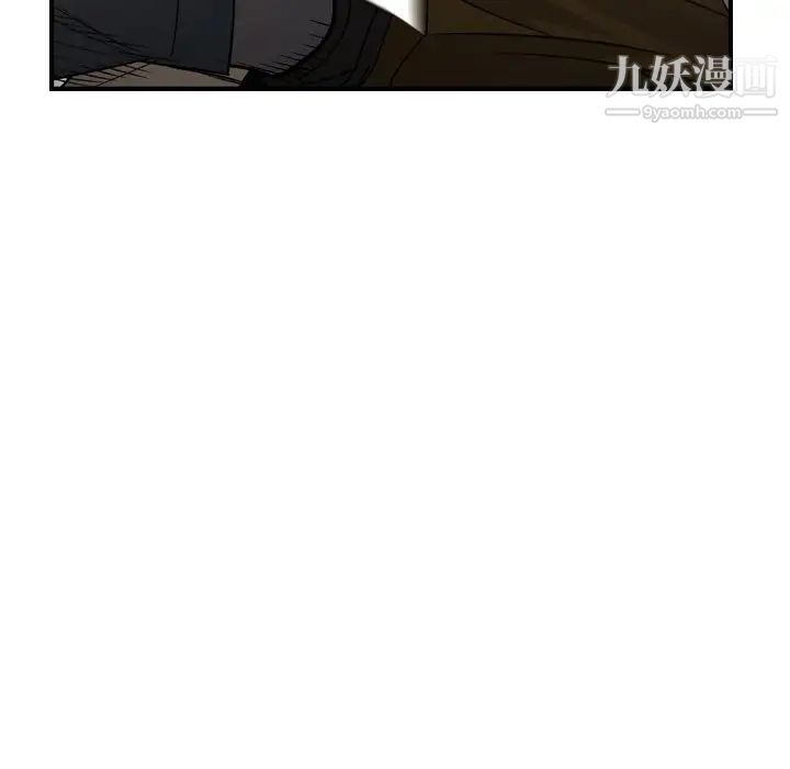 《经纪人》漫画 第95话