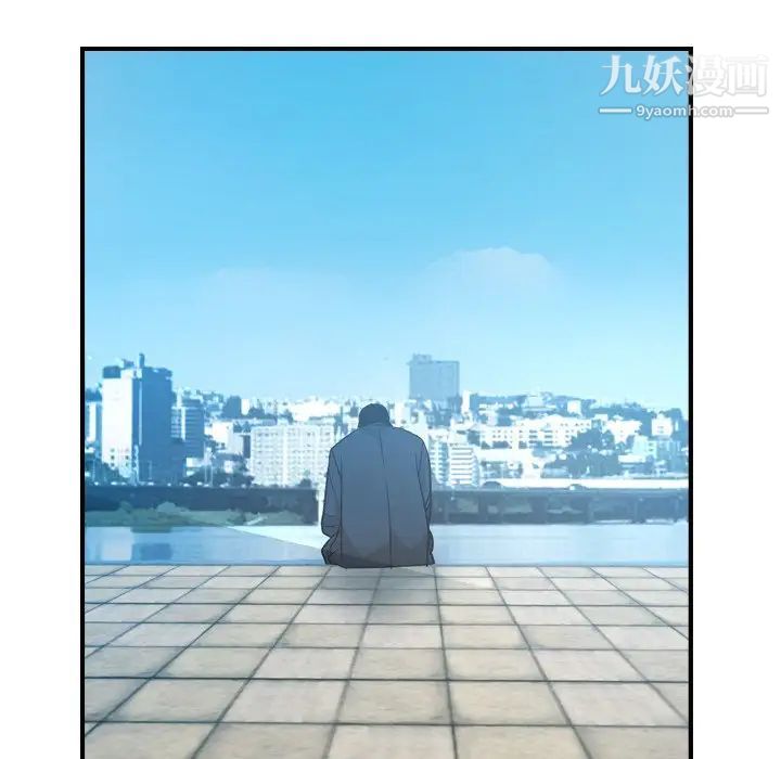 《经纪人》漫画 第95话