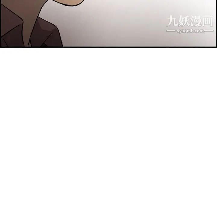 《经纪人》漫画 第95话