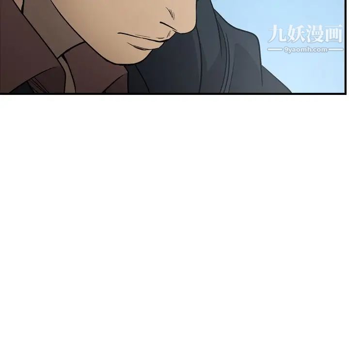 《经纪人》漫画 第95话