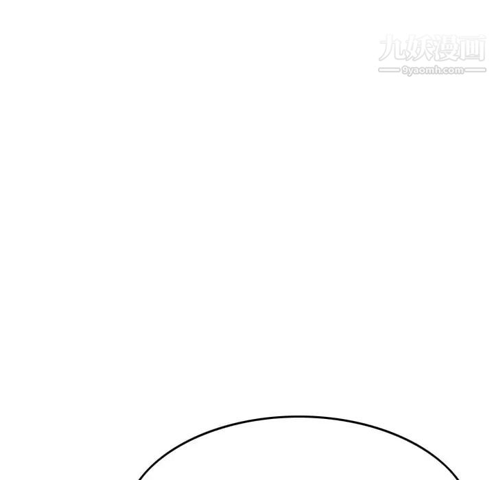 《经纪人》漫画 第95话