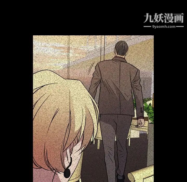 《经纪人》漫画 第96话