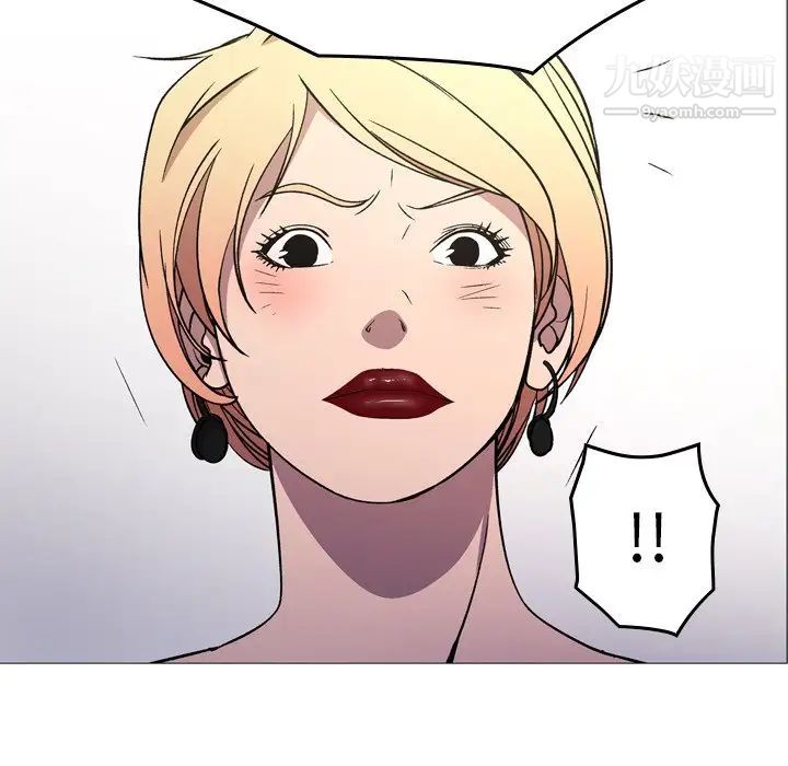 《经纪人》漫画 第96话