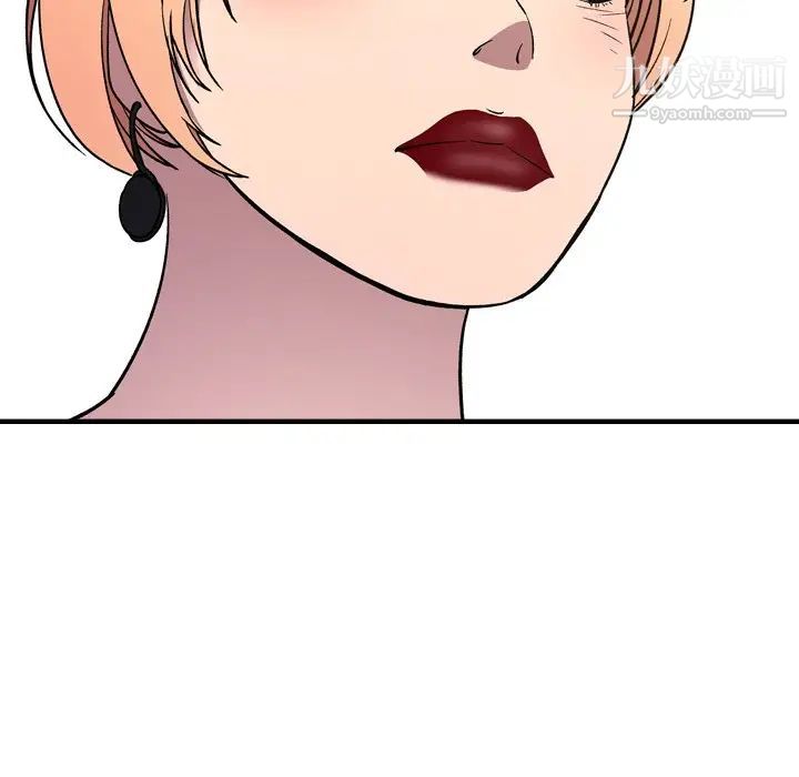 《经纪人》漫画 第96话