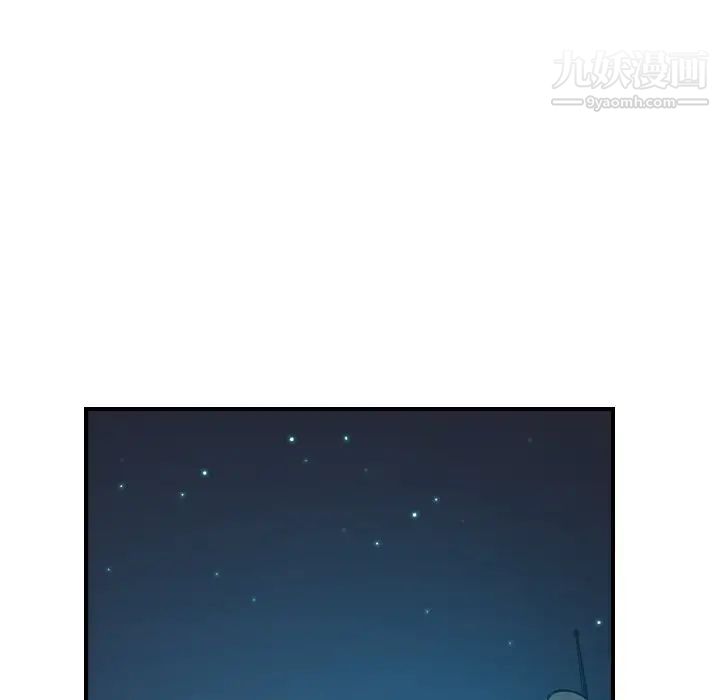 《经纪人》漫画 第96话