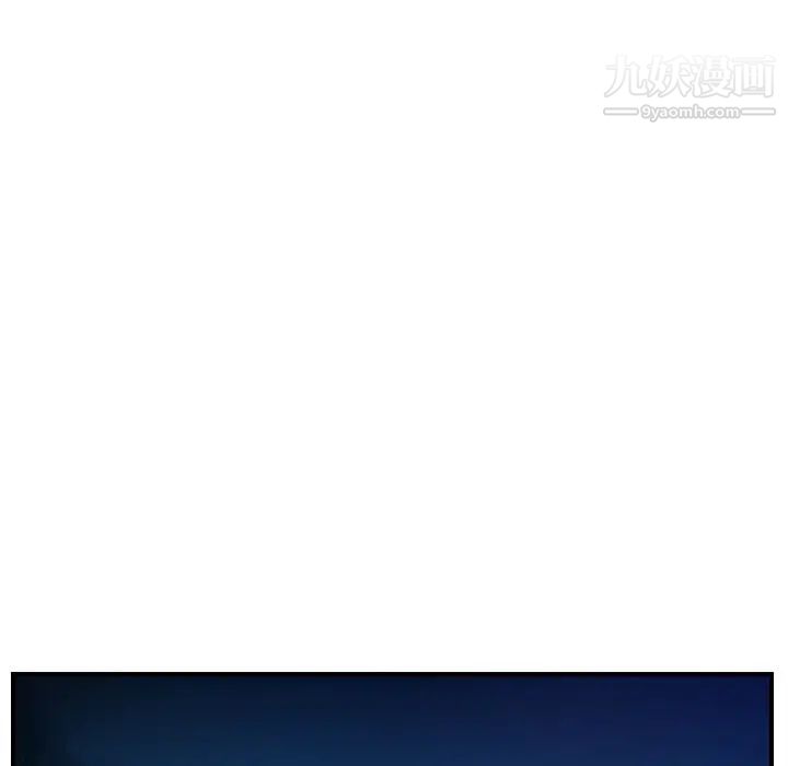 《经纪人》漫画 第96话