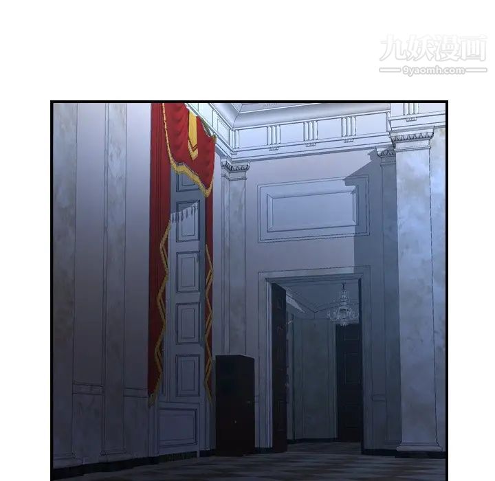 《经纪人》漫画 第96话