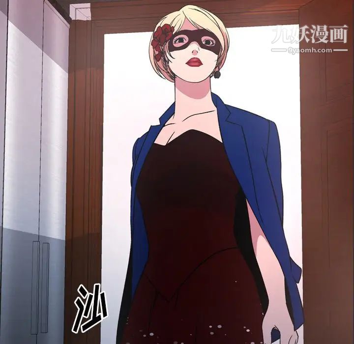 《经纪人》漫画 第96话