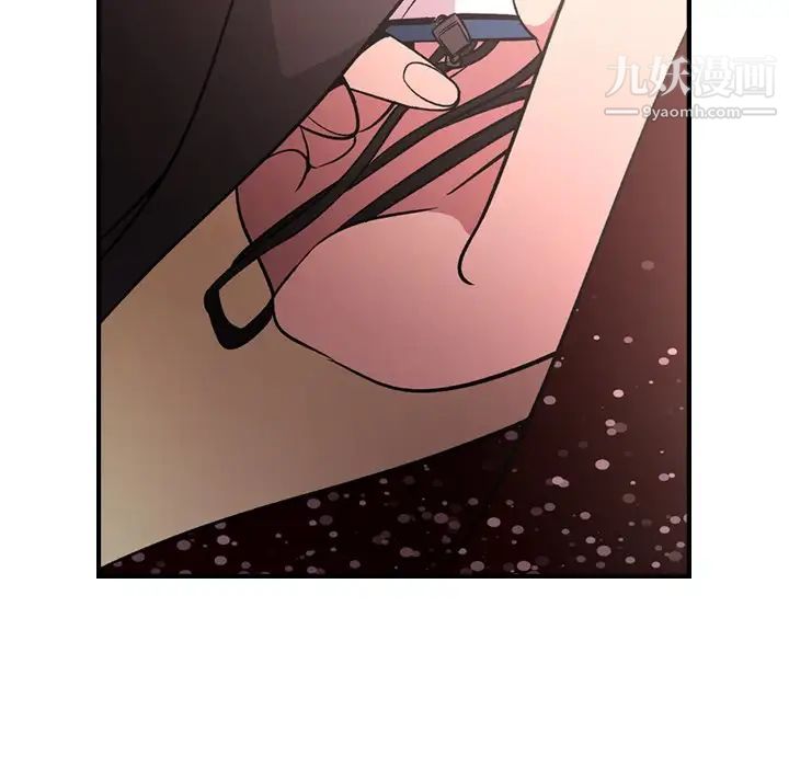 《经纪人》漫画 第96话