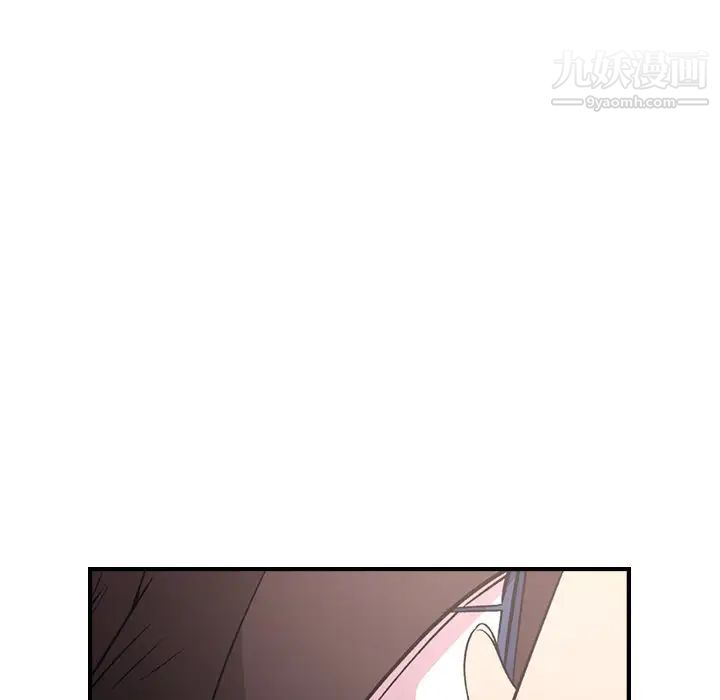 《经纪人》漫画 第96话