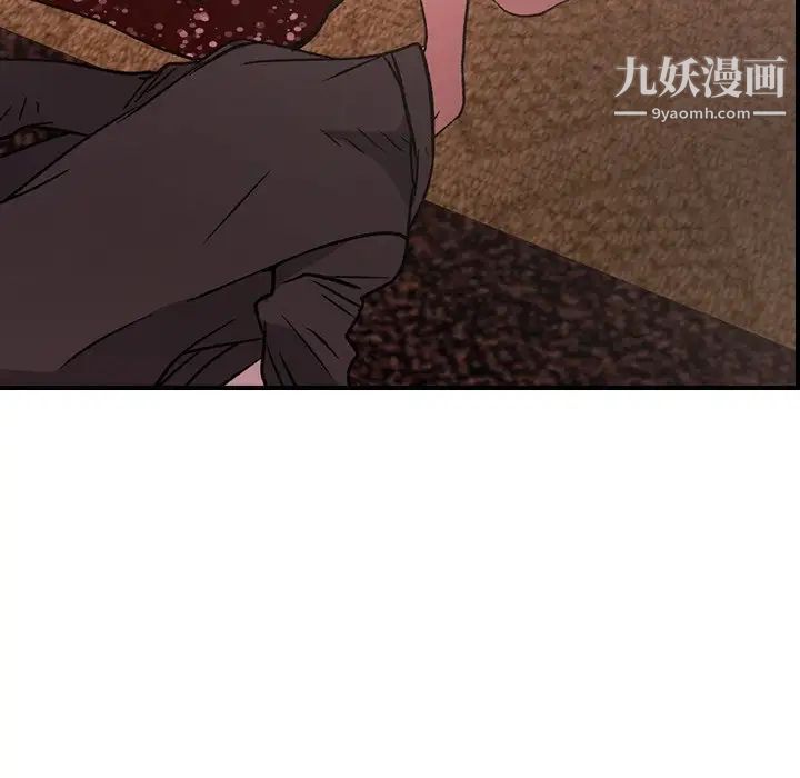 《经纪人》漫画 第96话