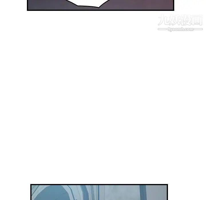 《经纪人》漫画 第96话