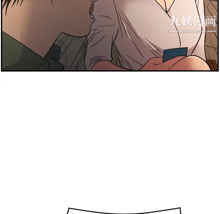 《经纪人》漫画 第96话