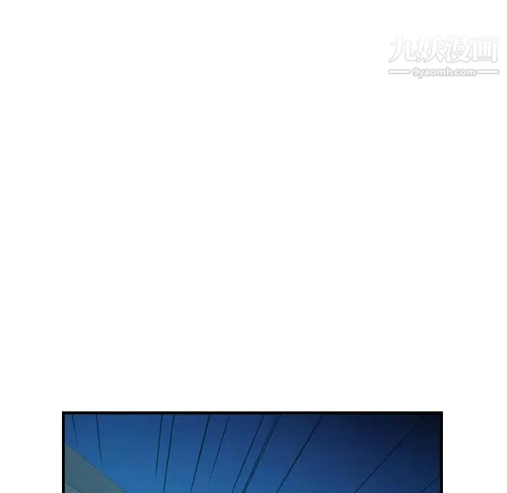 《经纪人》漫画 第96话