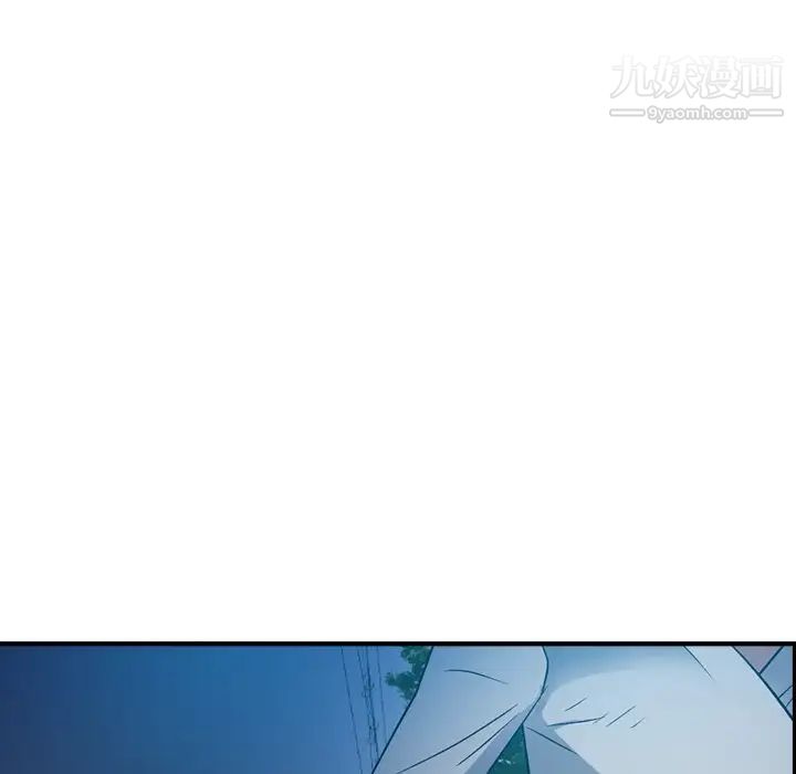 《经纪人》漫画 第96话