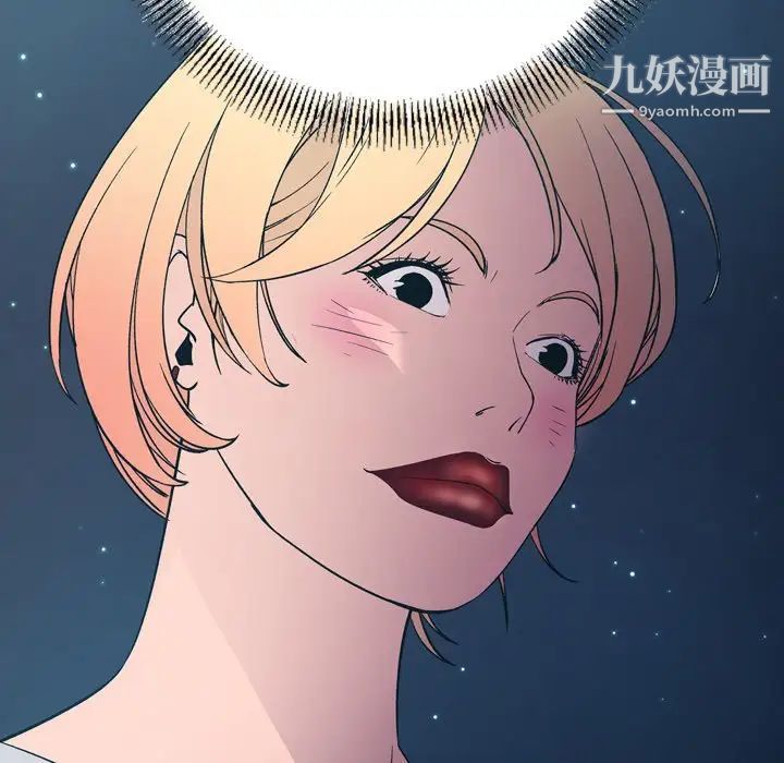 《经纪人》漫画 第96话