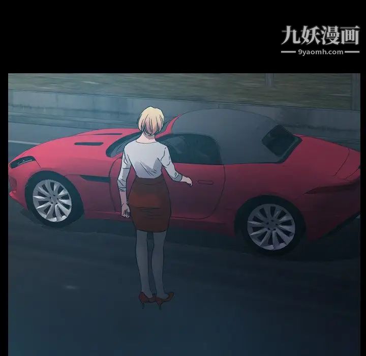 《经纪人》漫画 第97话