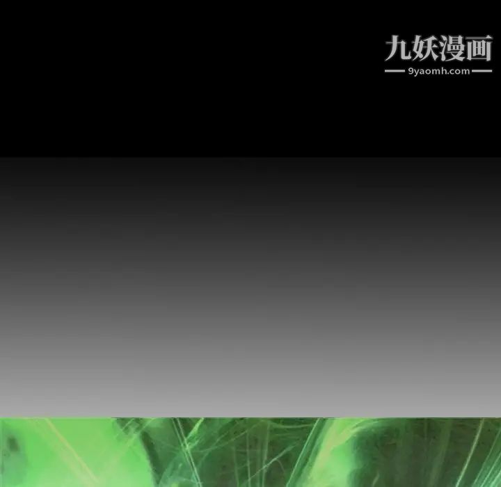 《经纪人》漫画 第97话