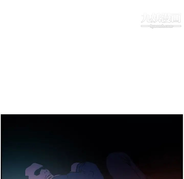《经纪人》漫画 第97话