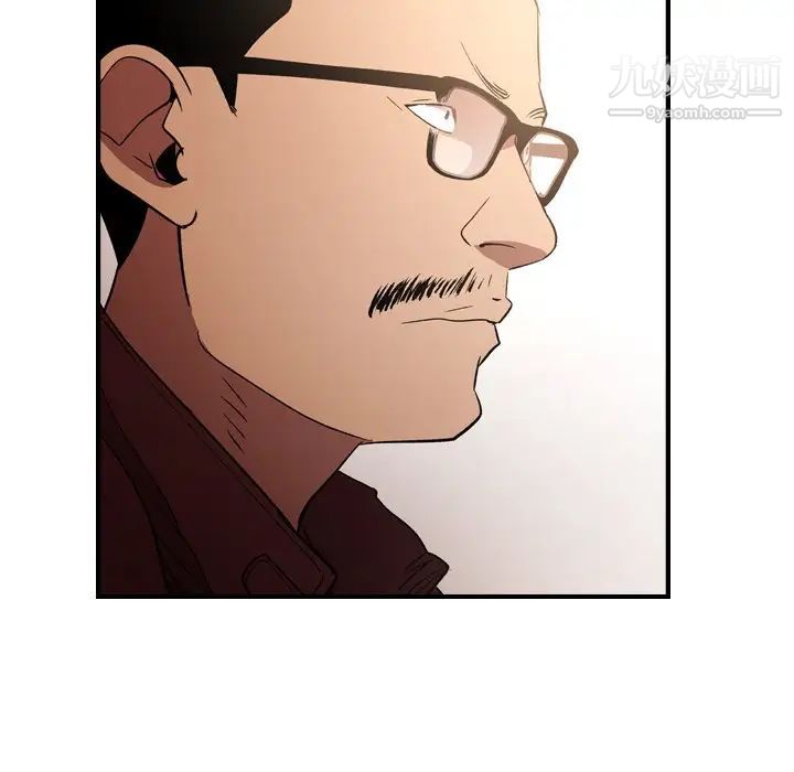 《经纪人》漫画 第97话