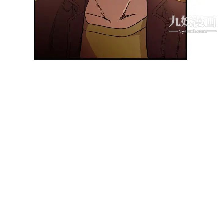 《经纪人》漫画 第97话