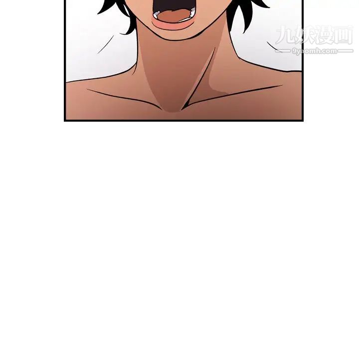 《经纪人》漫画 第97话